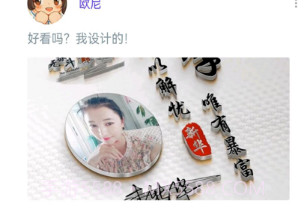 微乐讯v1.11截图