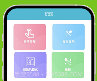 米澄口袋箱v1.0.9截图