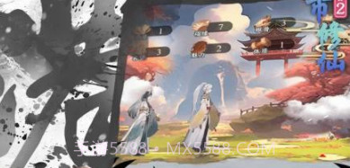 都市修仙模拟器2v2.12截图