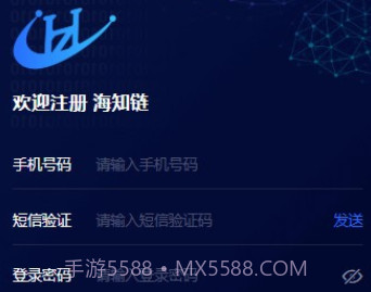 海知链v1.3.14截图