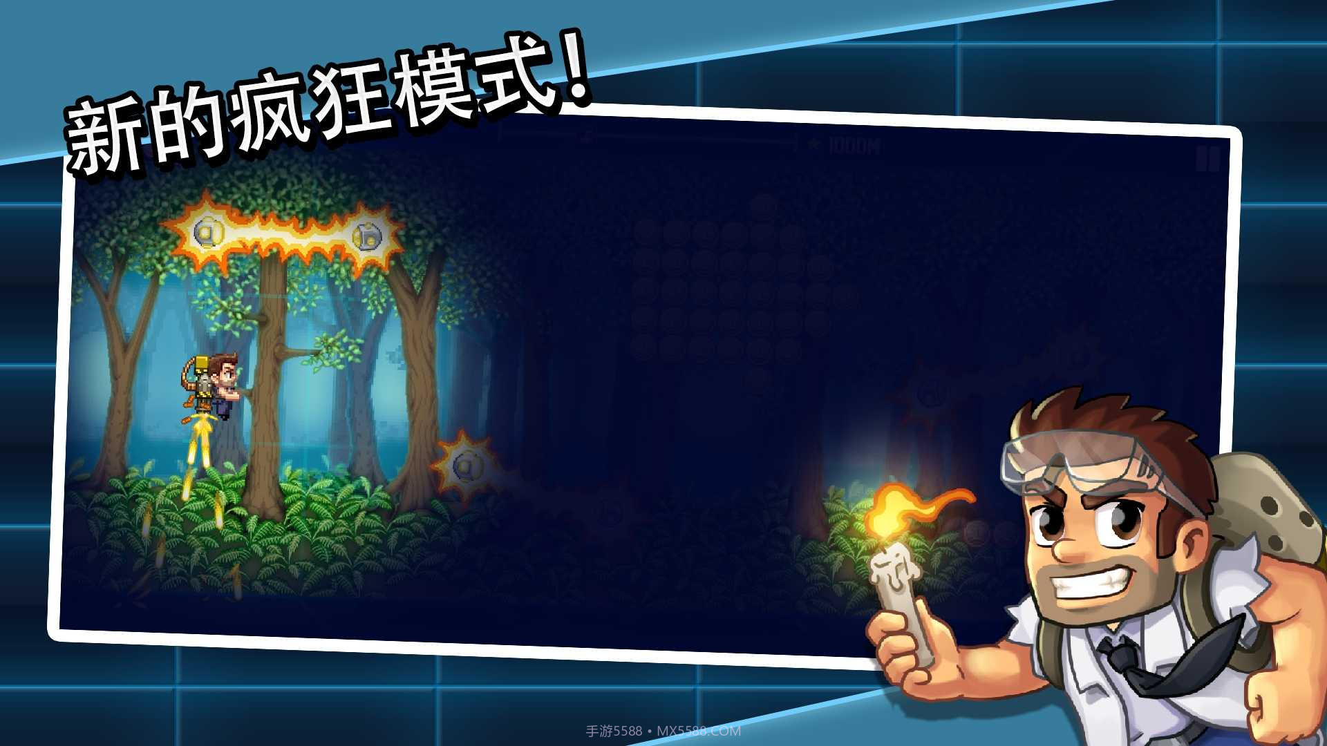 疯狂喷气机实验室v1.0.4.7截图