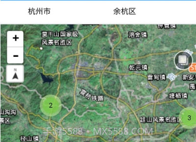 地灾智防最新版v3.0.2.9截图