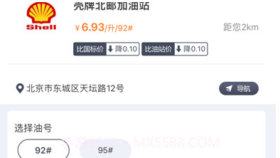 医惠通v1.13截图