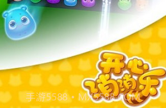 开心消消乐辅助器2022v1.8截图