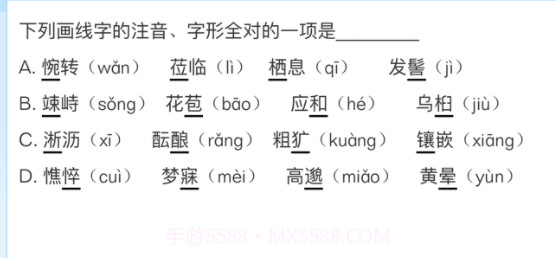 智教365v1.12截图