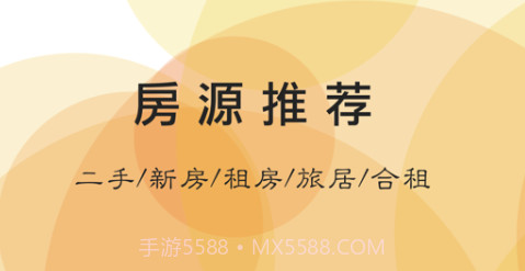 优租客v1.0.10截图