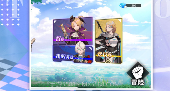 星尘誓约v1.8截图