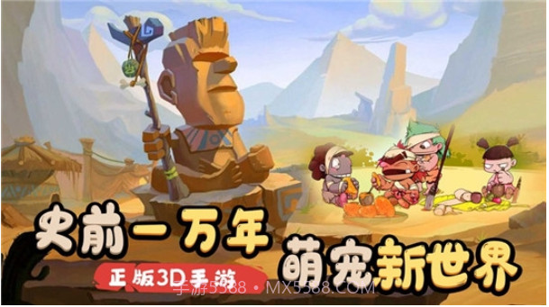 暴走野蛮人v1.0.14截图