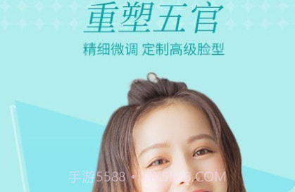 微格视频美颜v1.1.3.13截图