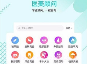 1美(1美整形)V1.1.22 安卓最新版V1.1.10截图