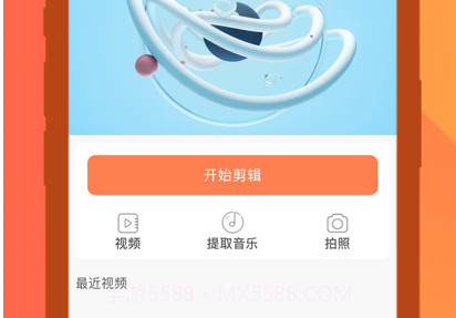 飞花播放器v1.11截图