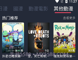 囧次元2.08v1.5.6.7截图