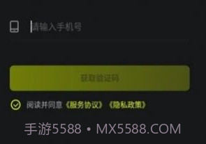 i舞平台v1.2.8截图