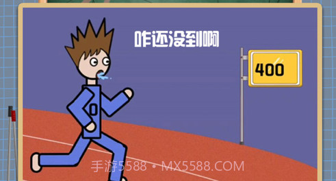捣蛋吧少年v1.13截图