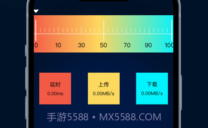 手机宽带测速v1.7截图