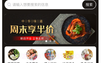 傅妈妈v1.0.20截图