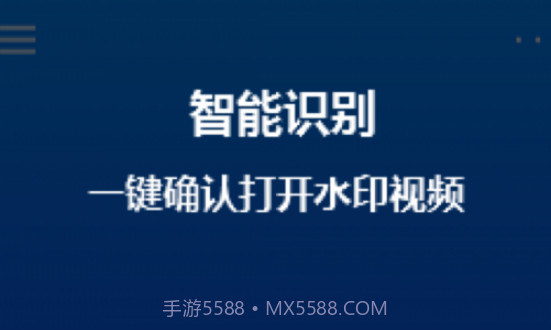 简水印v1.0.13截图