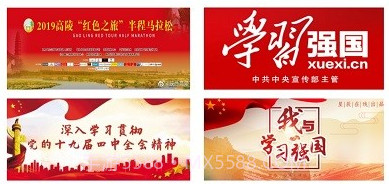 经开融媒体中心v1.0.12截图