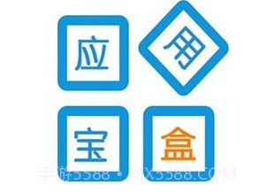 应用宝盒v1.6截图