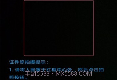 小布扫一扫v13.1.10截图