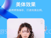 QQ8.89版本官网下载安装v8.8.7截图