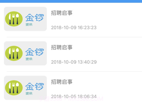 金锣尚学堂管理系统v1.9截图