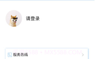 油宝每日油价v1.9截图