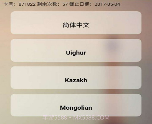 迅达驾考v0.0.15截图