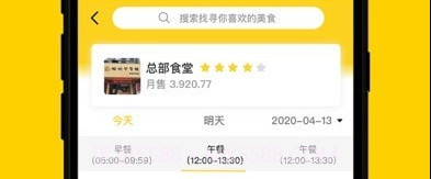 满客宝v2.2.15截图