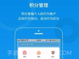 橡树云v1.3.14截图