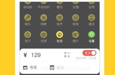 金猪兼职v1.4.4v1.4.7截图