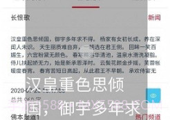 屹视提词器v1.6截图