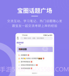 忠保医学v1.0.11截图