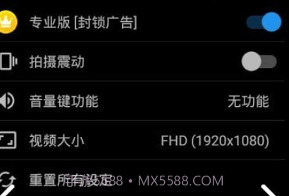 静音摄像机v6.10.10截图