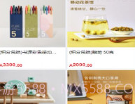 国宏V1.0.6截图
