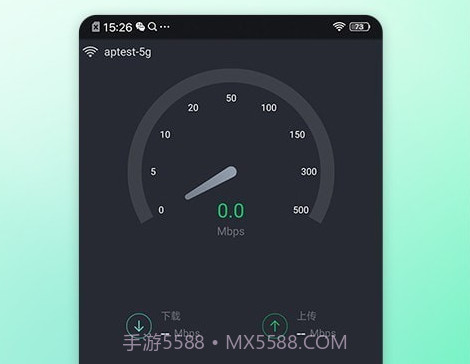 5G测速大师v1.1.10截图