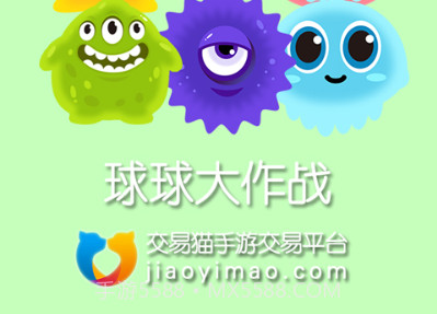 球球大作战刷金蘑菇(刷金蘑菇工具)免费版V1.9截图