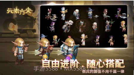 元素方尖v1.10截图