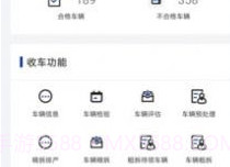 凤火快拆v1.1.12截图
