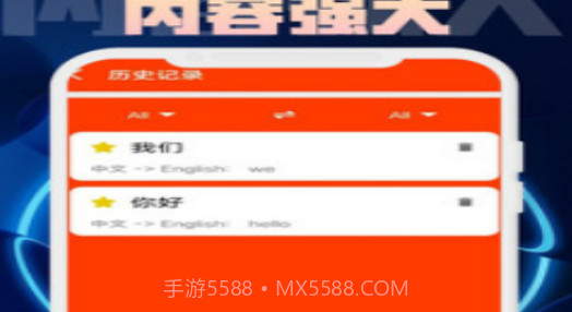 金语桥翻译流程管理系统v1.0.13截图
