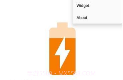 mAh电池APPv3.6截图