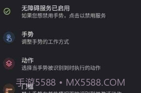 双击背部v0.9截图