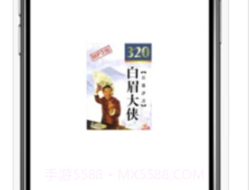 白鲨听书ios版v1.0.6截图