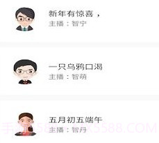 鼎合配音王v1.7截图
