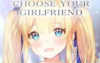 我的亿万富翁女友v1.0.14截图
