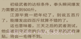 小鲨阅读v2.2.2.2v2.2.2.5截图
