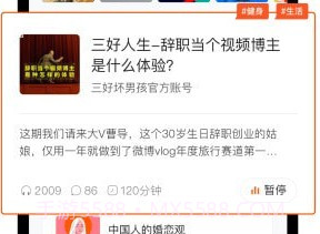 皮艇v1.7.2.7截图