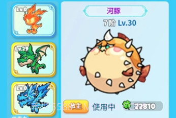 鬼马奇兵v1.0.10截图