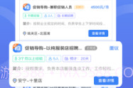 盛信最新版V1.6.8截图