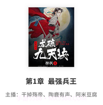 剧场阅读v8.1.11截图